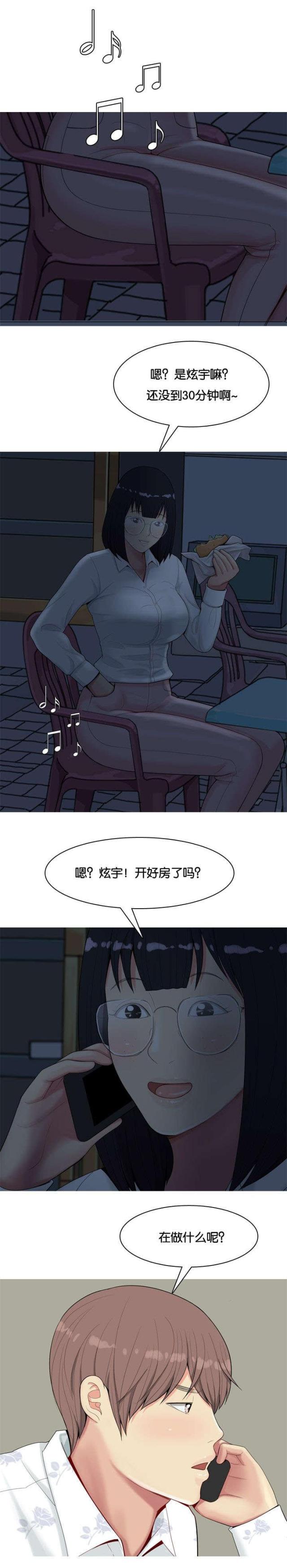 《觅爱寻欢》漫画最新章节第3话免费下拉式在线观看章节第【8】张图片