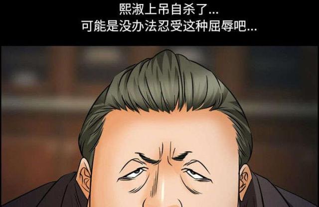 《我要成名》漫画最新章节第20话免费下拉式在线观看章节第【62】张图片