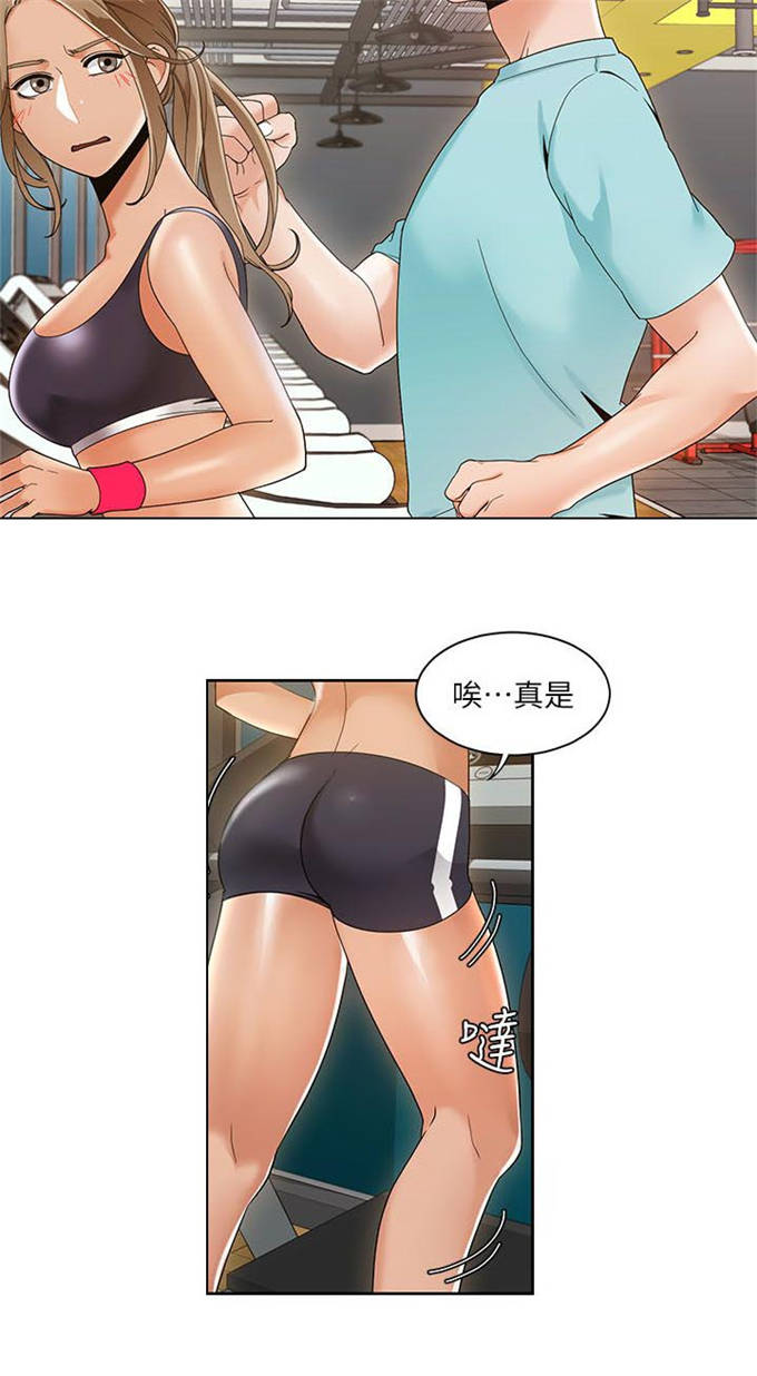 《一炮定输赢》漫画最新章节第40话免费下拉式在线观看章节第【16】张图片