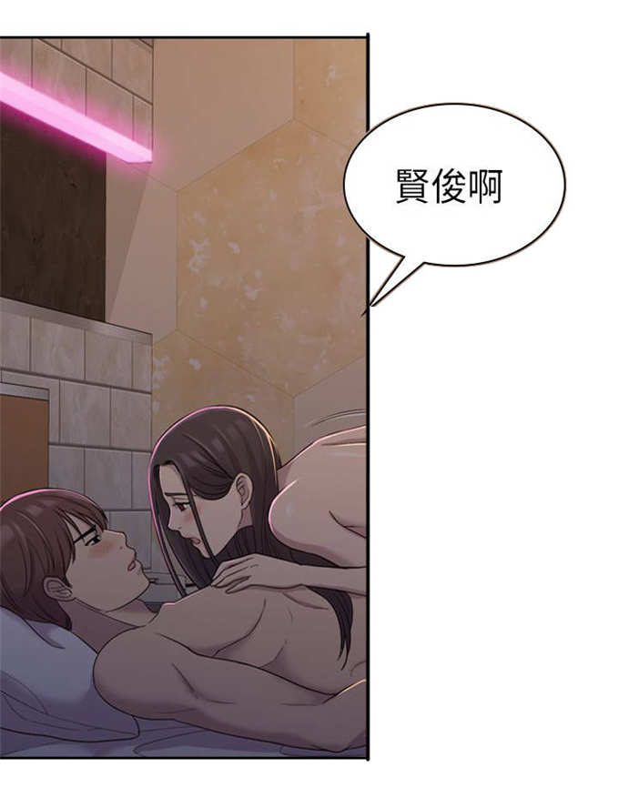 《失足地下铁》漫画最新章节第11话免费下拉式在线观看章节第【6】张图片