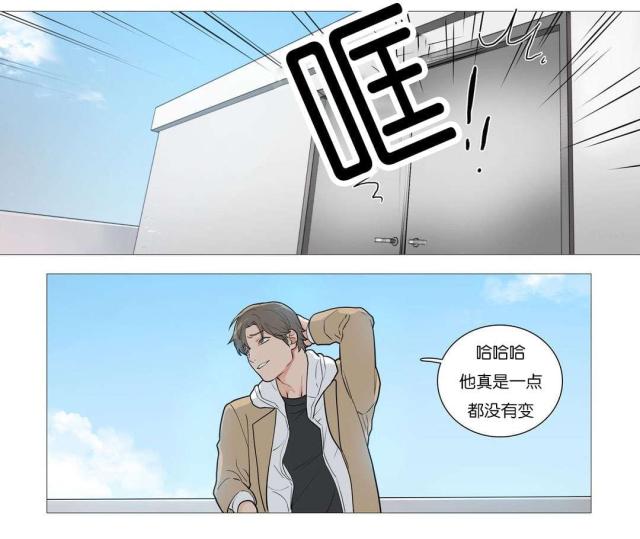 《我家的小狼狗》漫画最新章节第50话免费下拉式在线观看章节第【8】张图片