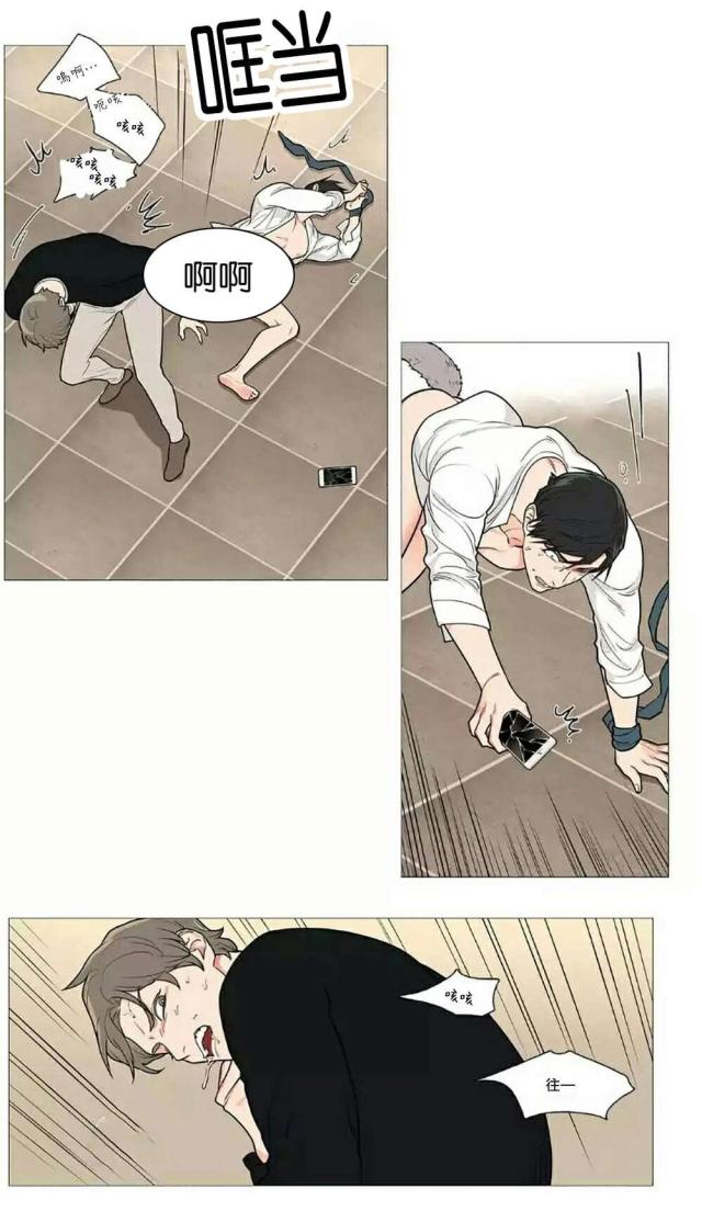 《我家的小狼狗》漫画最新章节第62话免费下拉式在线观看章节第【4】张图片