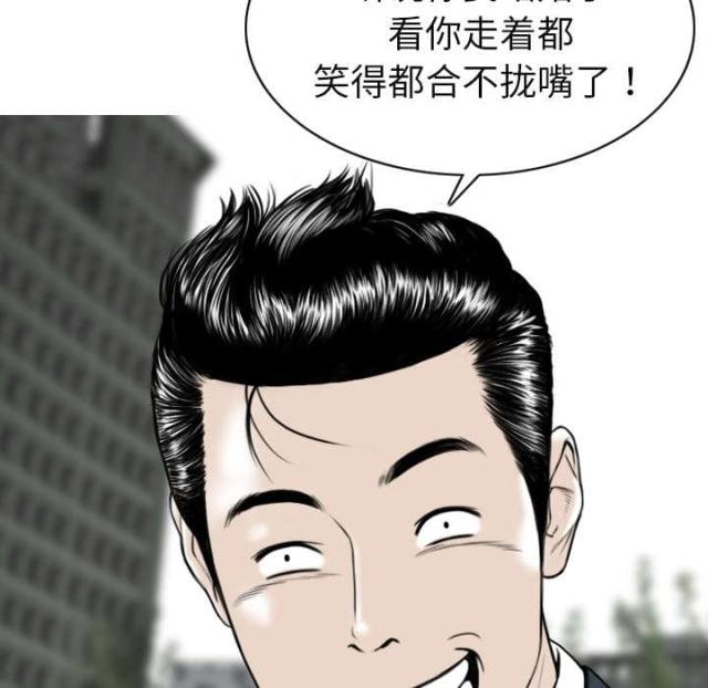 《樱花下的约定》漫画最新章节第1话免费下拉式在线观看章节第【36】张图片