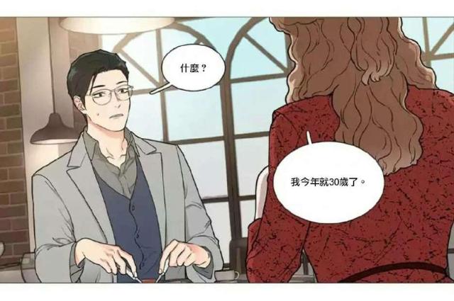 《我家的小狼狗》漫画最新章节第56话免费下拉式在线观看章节第【18】张图片