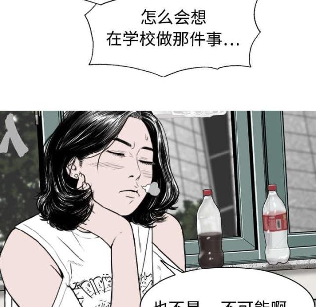 《樱花下的约定》漫画最新章节第6话免费下拉式在线观看章节第【19】张图片