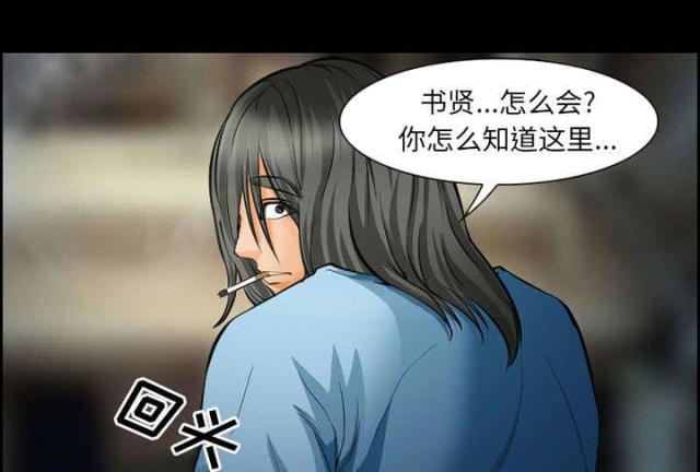 《我要成名》漫画最新章节第19话免费下拉式在线观看章节第【60】张图片