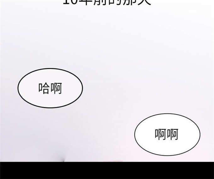 《失足地下铁》漫画最新章节第3话免费下拉式在线观看章节第【3】张图片