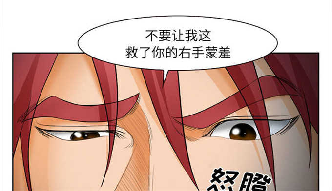 《我要成名》漫画最新章节第33话免费下拉式在线观看章节第【28】张图片