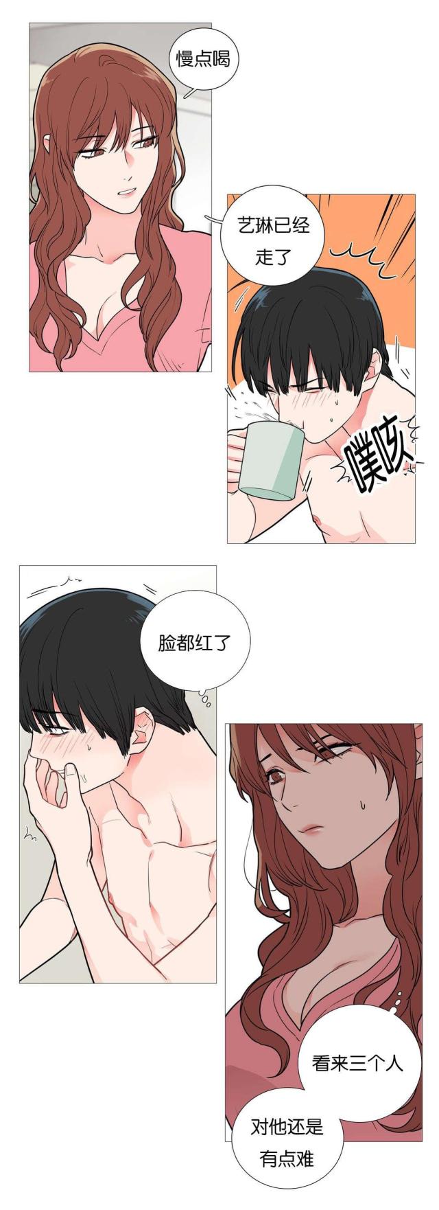 《我家的小狼狗》漫画最新章节第49话免费下拉式在线观看章节第【8】张图片