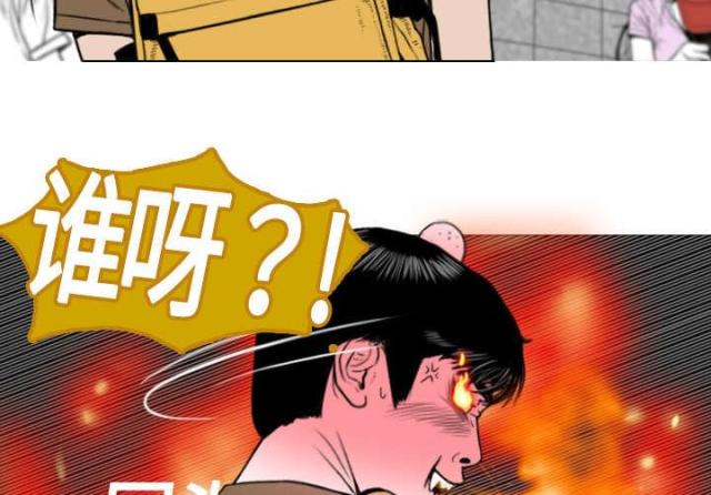 《樱花下的约定》漫画最新章节第3话免费下拉式在线观看章节第【5】张图片