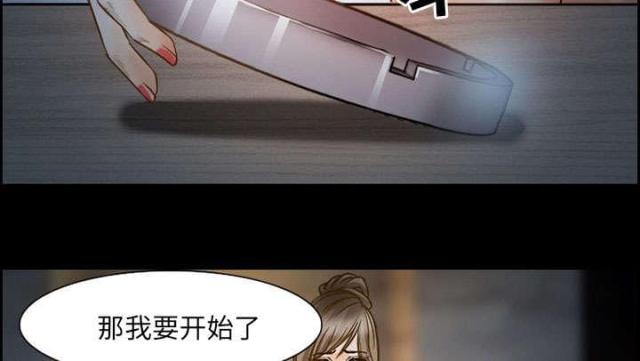 《我要成名》漫画最新章节第20话免费下拉式在线观看章节第【58】张图片