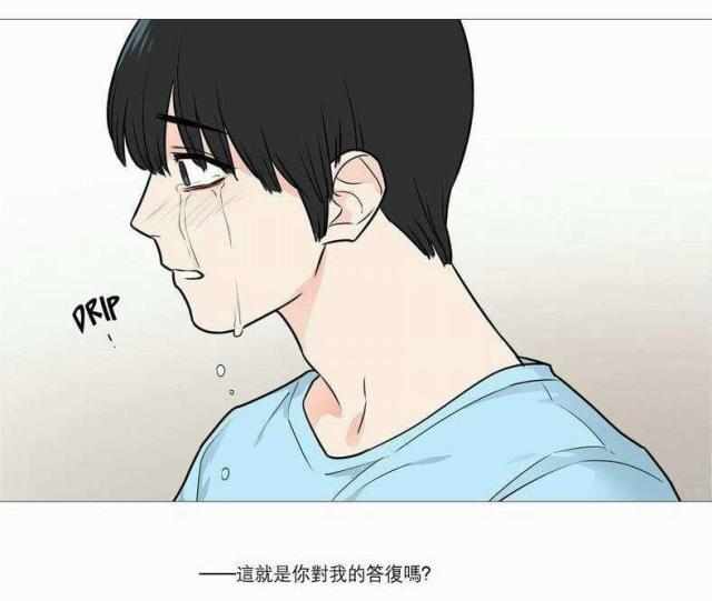 《我家的小狼狗》漫画最新章节第33话免费下拉式在线观看章节第【12】张图片