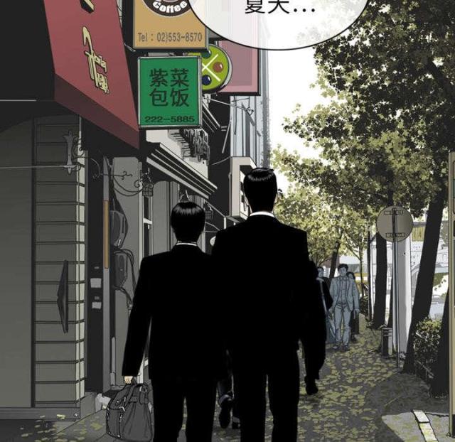 《樱花下的约定》漫画最新章节第1话免费下拉式在线观看章节第【5】张图片