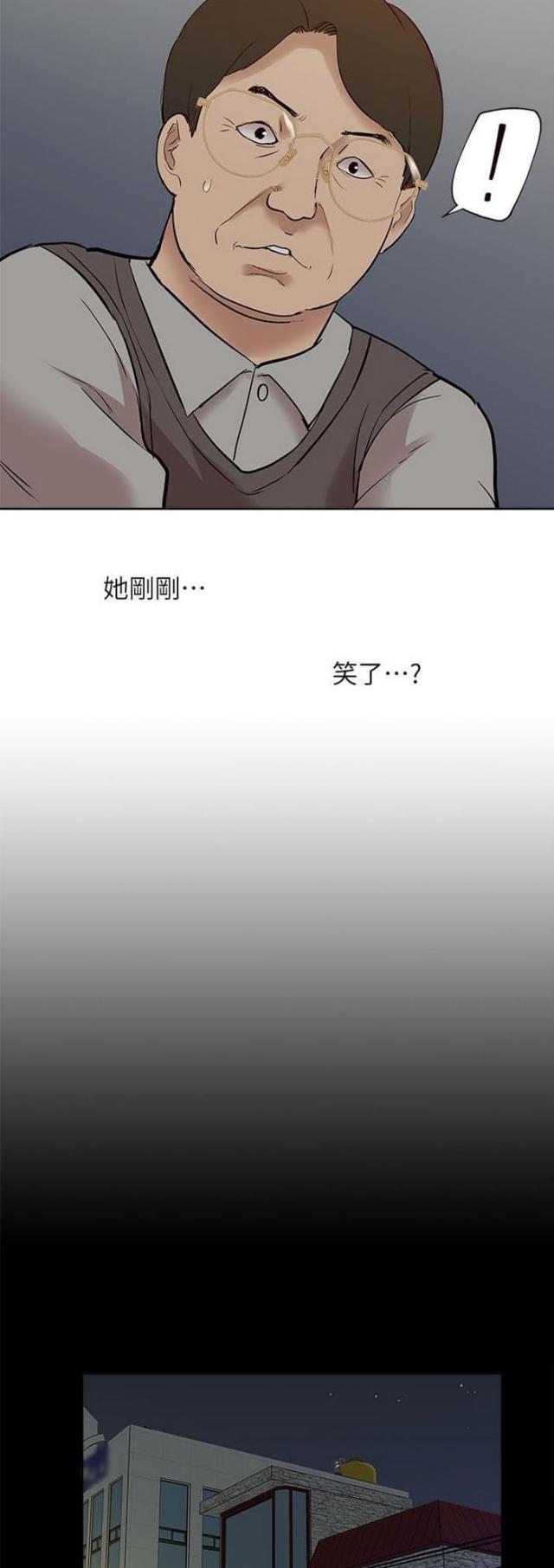 《学姐听话》漫画最新章节第43话免费下拉式在线观看章节第【5】张图片