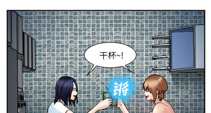 《我要成名》漫画最新章节第44话免费下拉式在线观看章节第【56】张图片