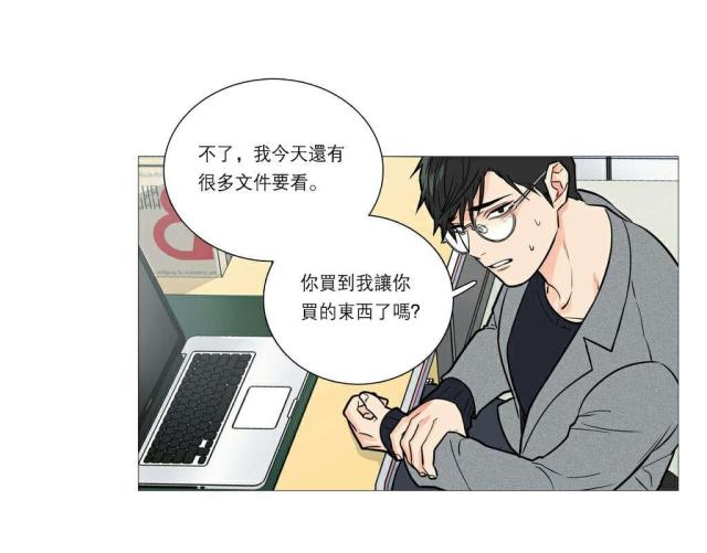 《我家的小狼狗》漫画最新章节第29话免费下拉式在线观看章节第【20】张图片