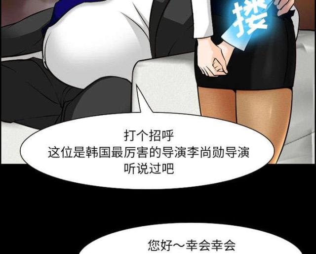 《我要成名》漫画最新章节第10话免费下拉式在线观看章节第【14】张图片