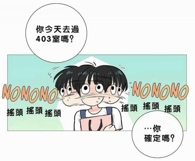 《我家的小狼狗》漫画最新章节第18话免费下拉式在线观看章节第【3】张图片