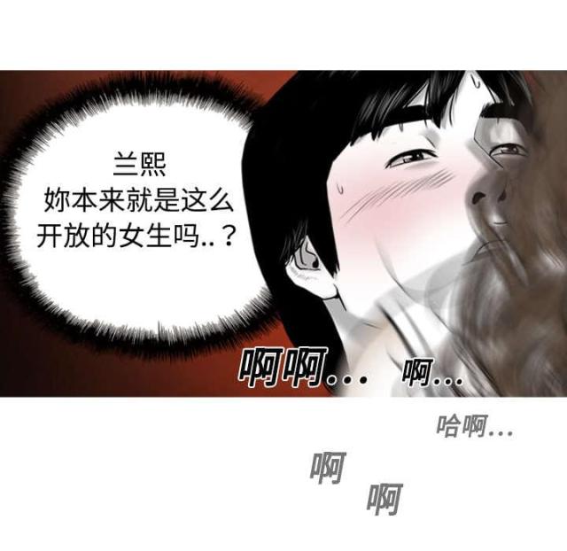 《樱花下的约定》漫画最新章节第3话免费下拉式在线观看章节第【26】张图片