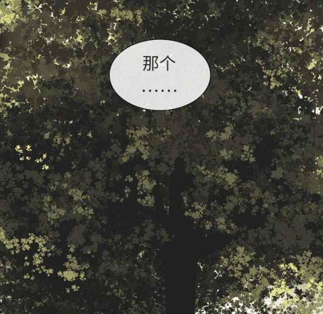 《樱花下的约定》漫画最新章节第1话免费下拉式在线观看章节第【3】张图片