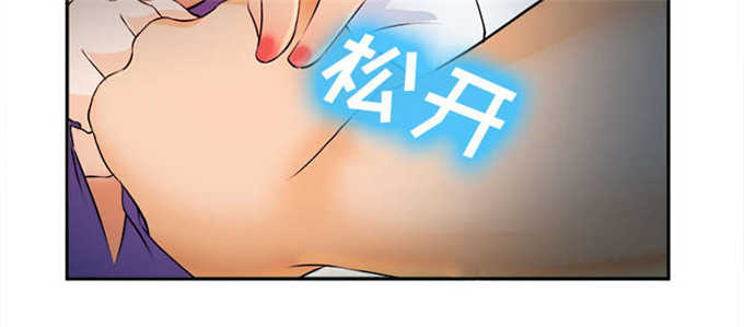 《我要成名》漫画最新章节第33话免费下拉式在线观看章节第【12】张图片