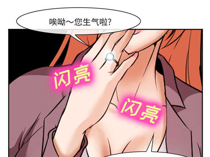 《我要成名》漫画最新章节第36话免费下拉式在线观看章节第【13】张图片