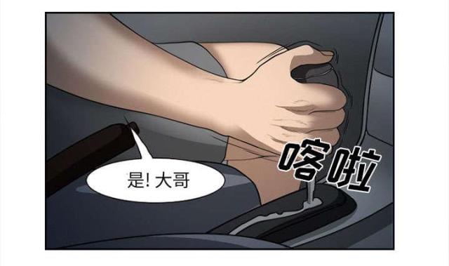 《我要成名》漫画最新章节第29话免费下拉式在线观看章节第【10】张图片