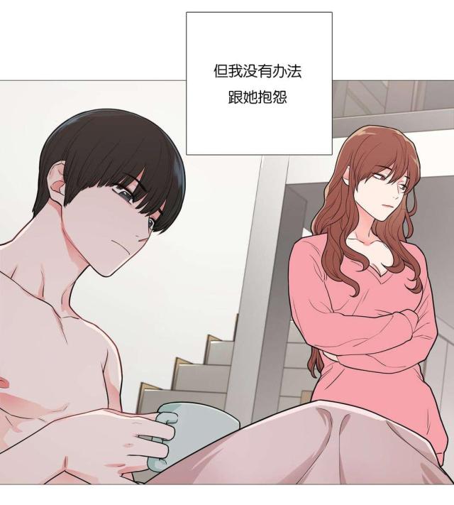 《我家的小狼狗》漫画最新章节第49话免费下拉式在线观看章节第【6】张图片