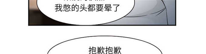 《我要成名》漫画最新章节第38话免费下拉式在线观看章节第【19】张图片