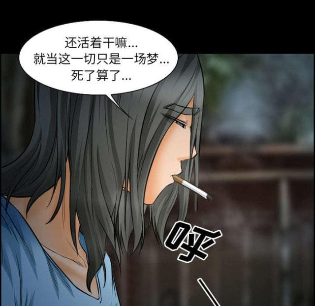 《我要成名》漫画最新章节第18话免费下拉式在线观看章节第【3】张图片