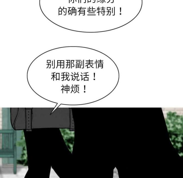 《樱花下的约定》漫画最新章节第1话免费下拉式在线观看章节第【11】张图片