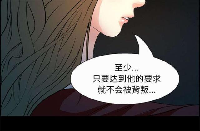 《我要成名》漫画最新章节第5话免费下拉式在线观看章节第【35】张图片