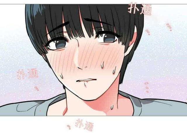 《我家的小狼狗》漫画最新章节第2话免费下拉式在线观看章节第【7】张图片