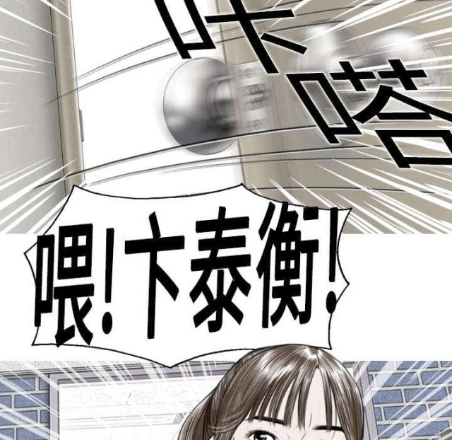 《樱花下的约定》漫画最新章节第6话免费下拉式在线观看章节第【4】张图片