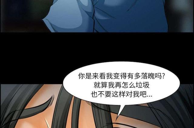 《我要成名》漫画最新章节第19话免费下拉式在线观看章节第【59】张图片