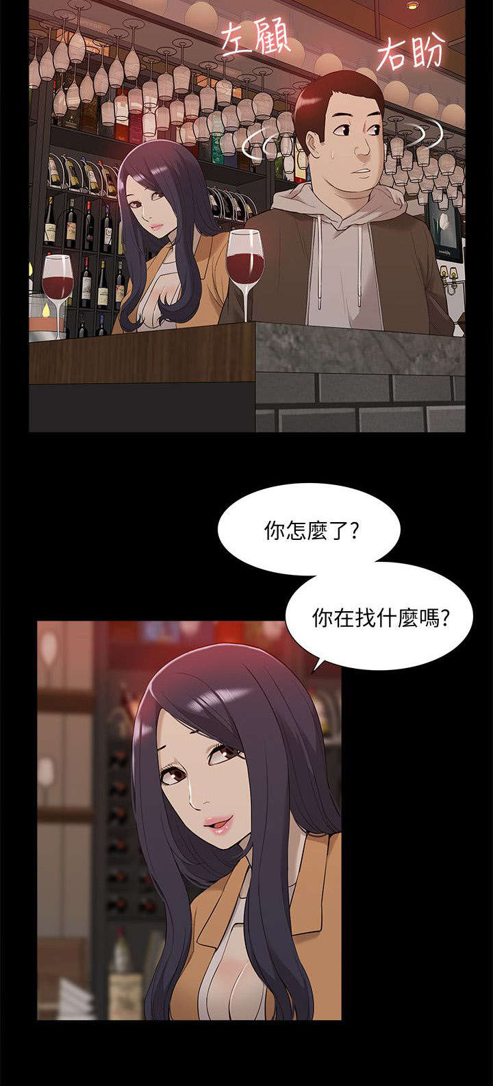 《学姐听话》漫画最新章节第68话免费下拉式在线观看章节第【6】张图片