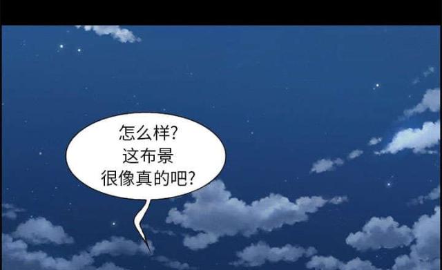 《我要成名》漫画最新章节第6话免费下拉式在线观看章节第【65】张图片