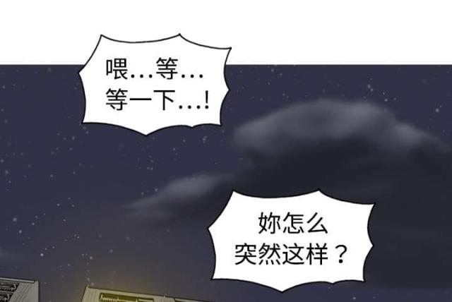 《樱花下的约定》漫画最新章节第3话免费下拉式在线观看章节第【38】张图片