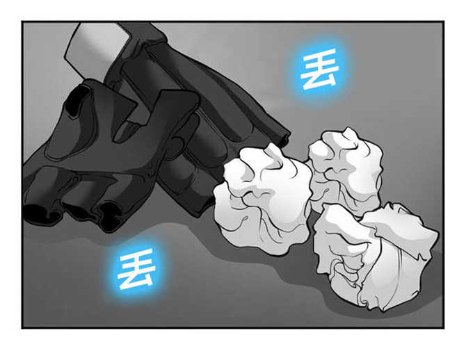 《我要成名》漫画最新章节第35话免费下拉式在线观看章节第【33】张图片