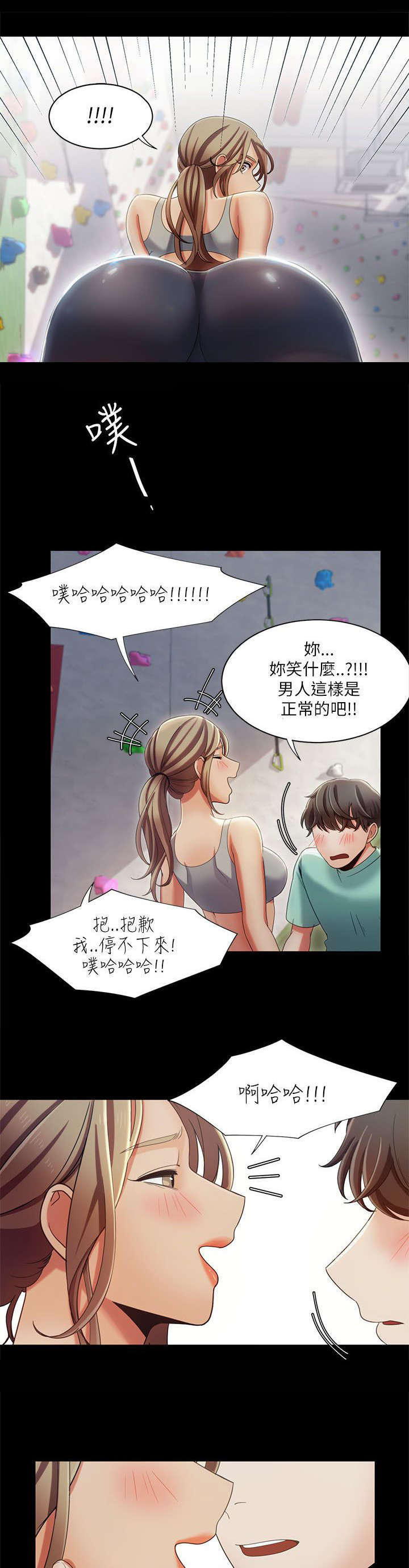 《一炮定输赢》漫画最新章节第25话免费下拉式在线观看章节第【9】张图片