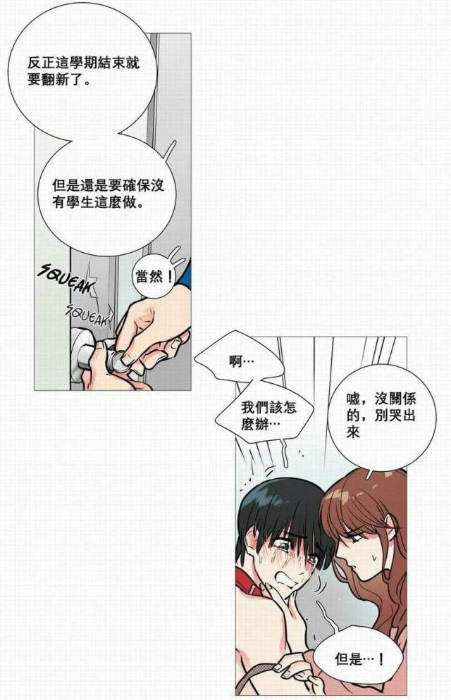 《我家的小狼狗》漫画最新章节第17话免费下拉式在线观看章节第【11】张图片