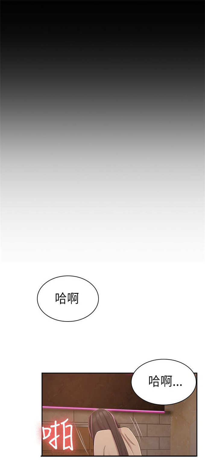 《失足地下铁》漫画最新章节第11话免费下拉式在线观看章节第【7】张图片