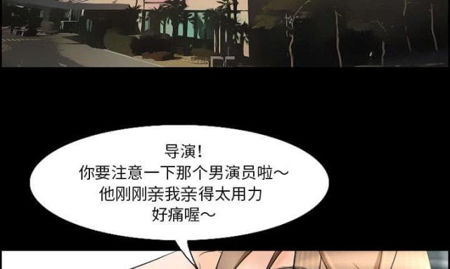 《我要成名》漫画最新章节第11话免费下拉式在线观看章节第【18】张图片