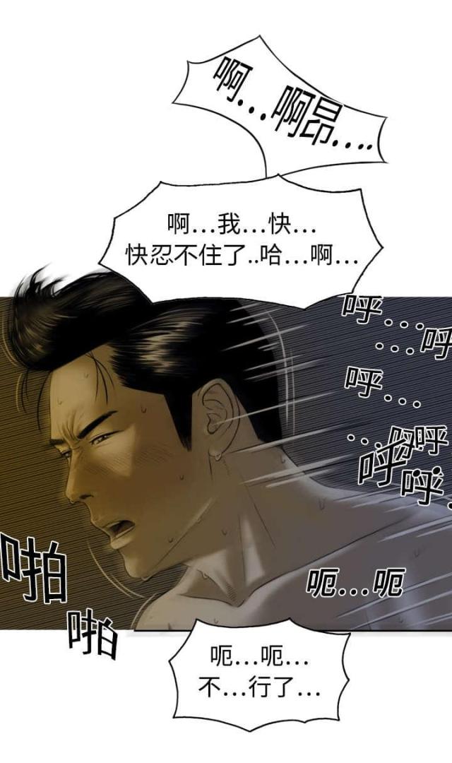 《樱花下的约定》漫画最新章节第5话免费下拉式在线观看章节第【23】张图片