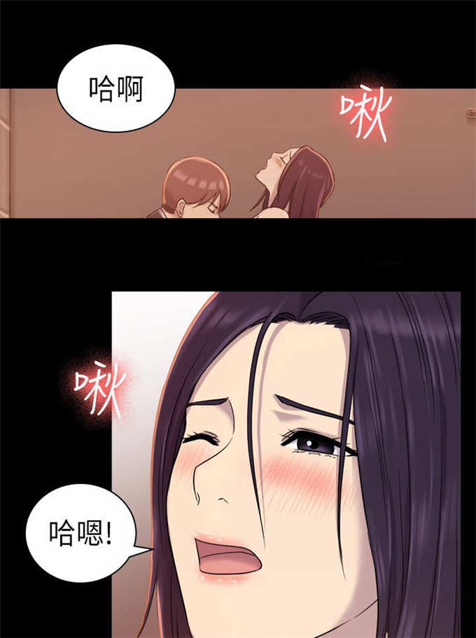 《失足地下铁》漫画最新章节第14话免费下拉式在线观看章节第【3】张图片