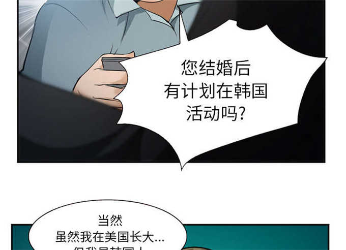 《我要成名》漫画最新章节第38话免费下拉式在线观看章节第【53】张图片