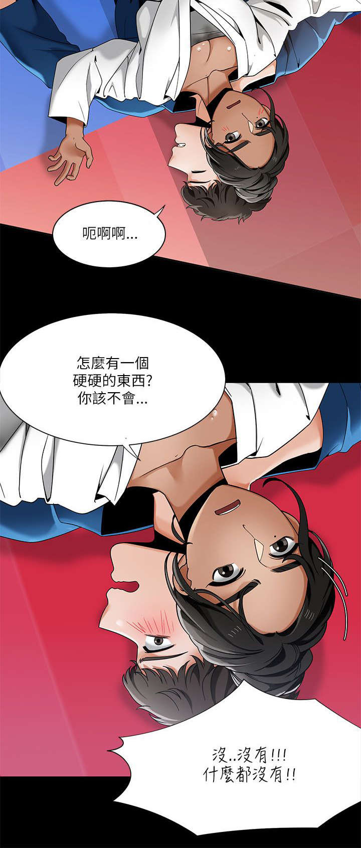 《一炮定输赢》漫画最新章节第34话免费下拉式在线观看章节第【4】张图片