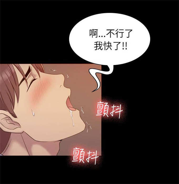 《失足地下铁》漫画最新章节第15话免费下拉式在线观看章节第【10】张图片