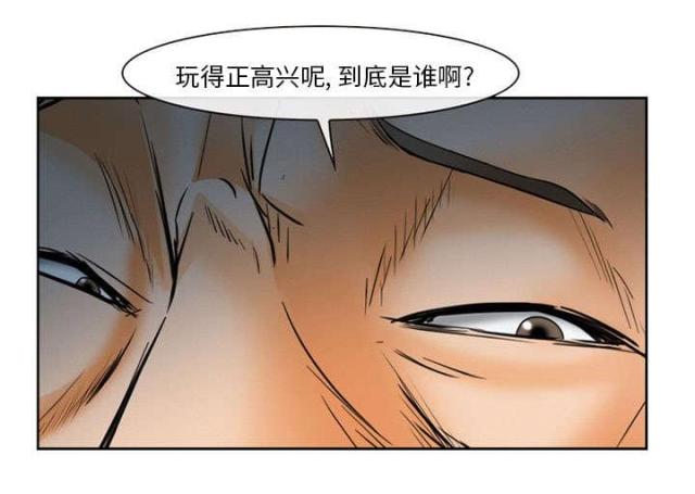 《我要成名》漫画最新章节第26话免费下拉式在线观看章节第【13】张图片