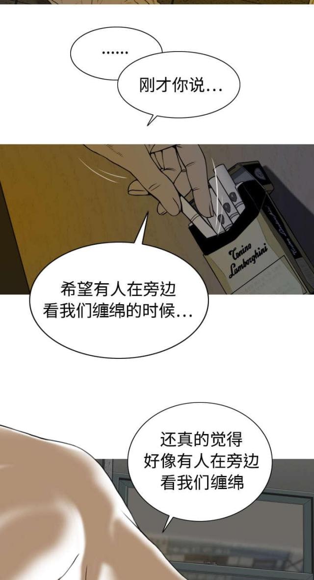 《樱花下的约定》漫画最新章节第5话免费下拉式在线观看章节第【13】张图片